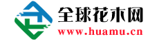 http://www.huamu.cn/images/logo.gif